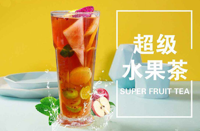 海陵水果茶培训
